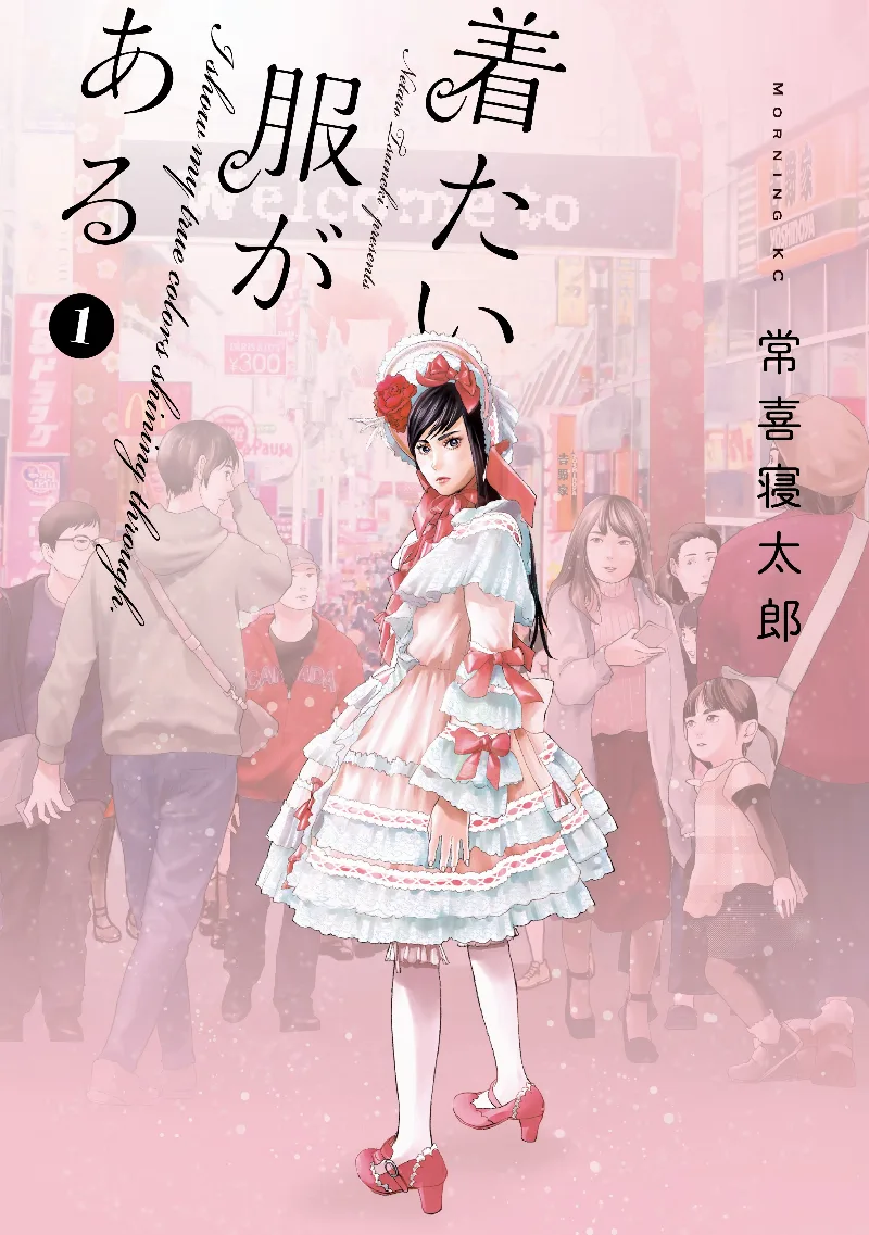 Volume 01