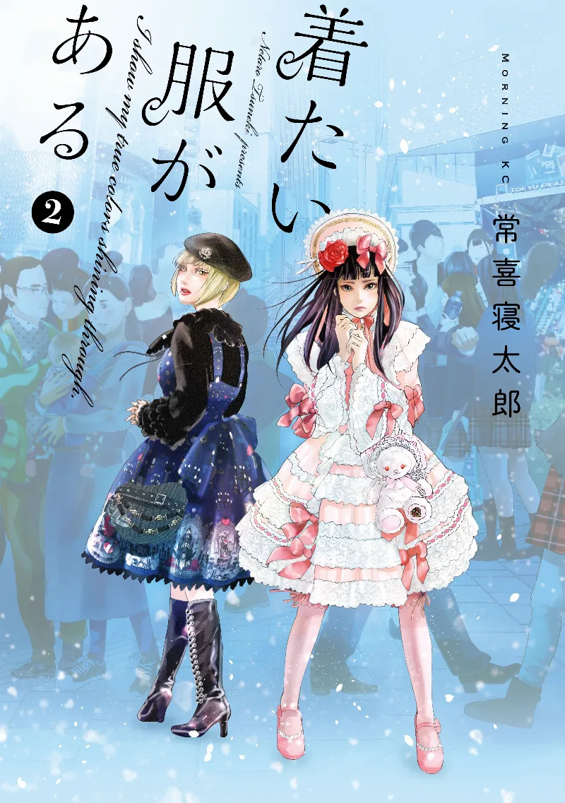Volume 02
