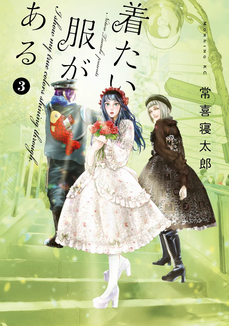 Volume 03