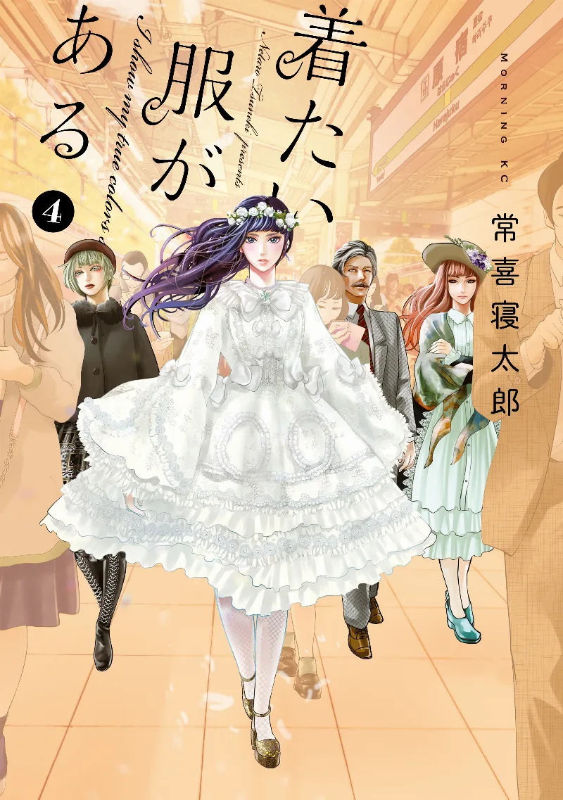 Volume 04