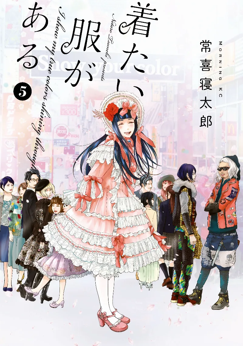 Volume 05