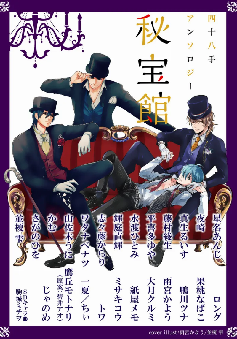 Volume 01