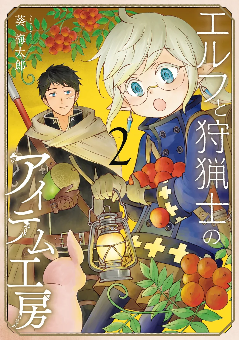 Volume 02