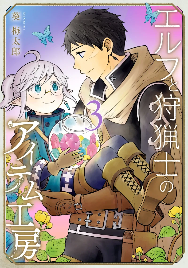 Volume 03