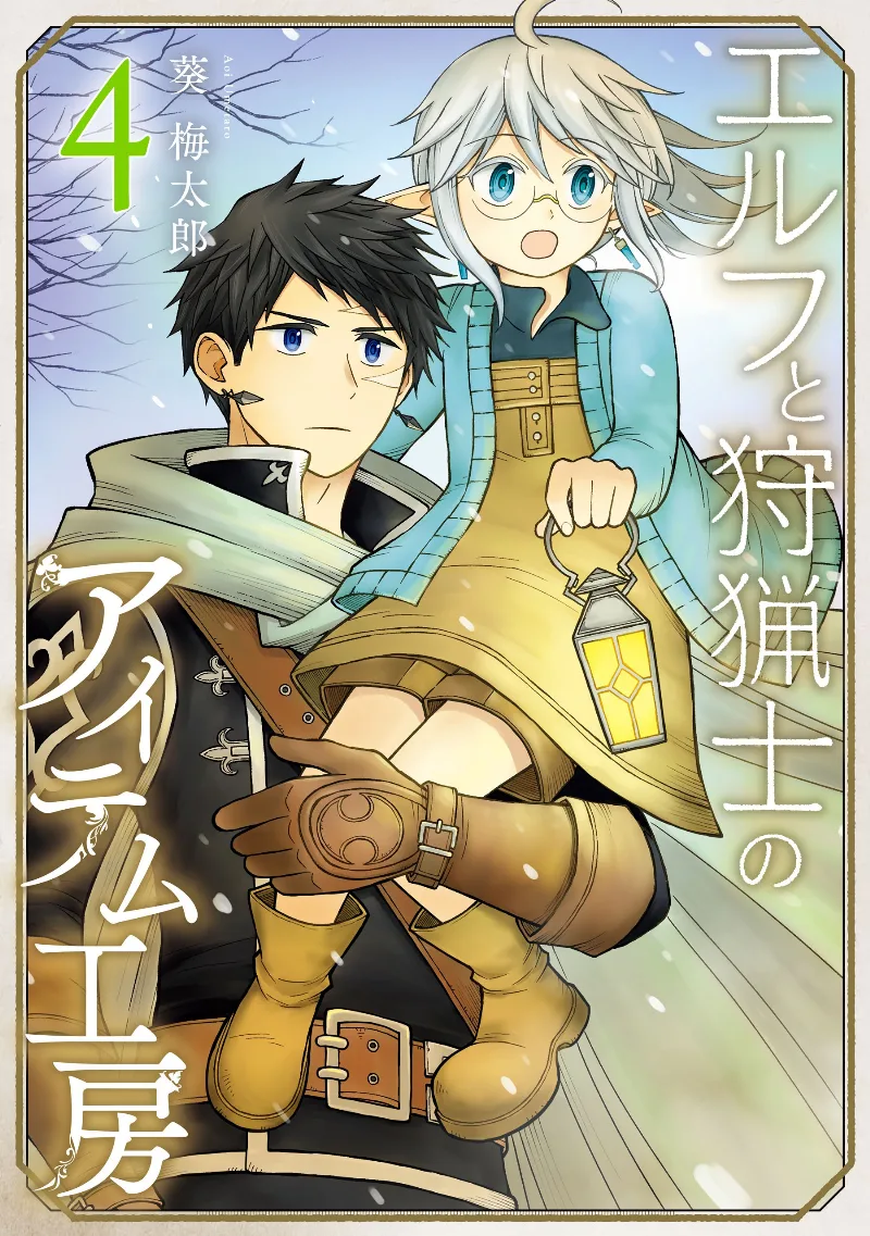 Volume 04