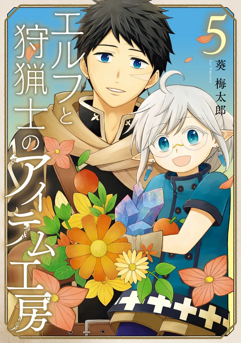 Volume 05