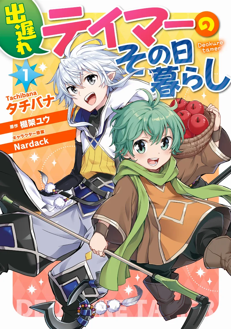 Volume 01