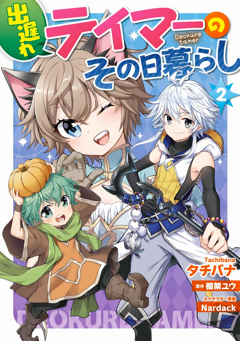 Volume 02