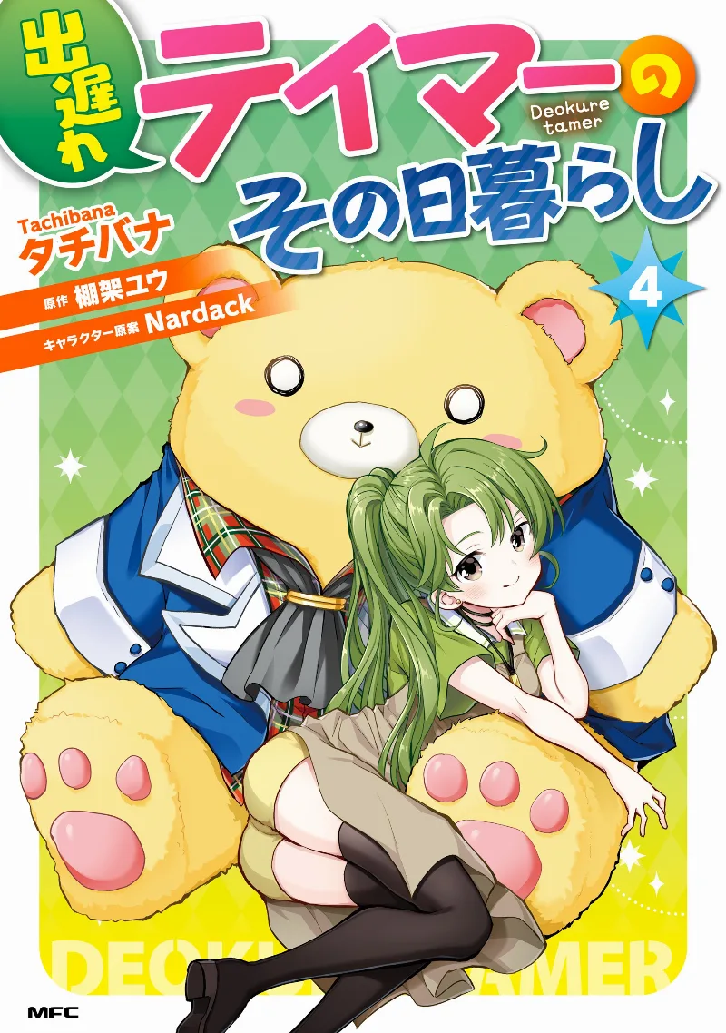 Volume 04