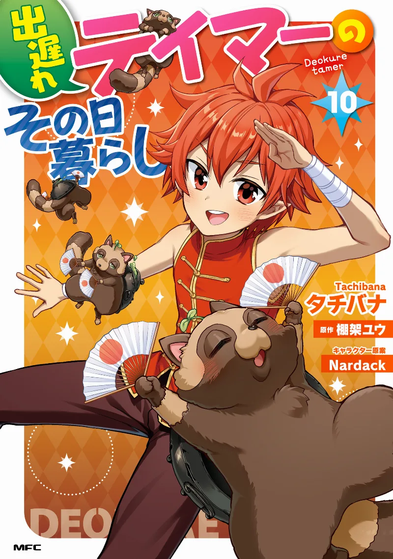 Volume 10