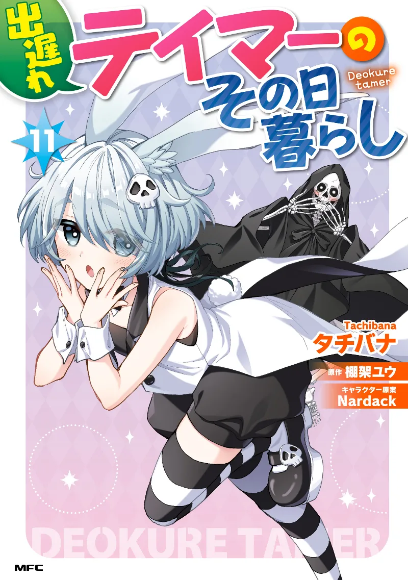 Volume 11