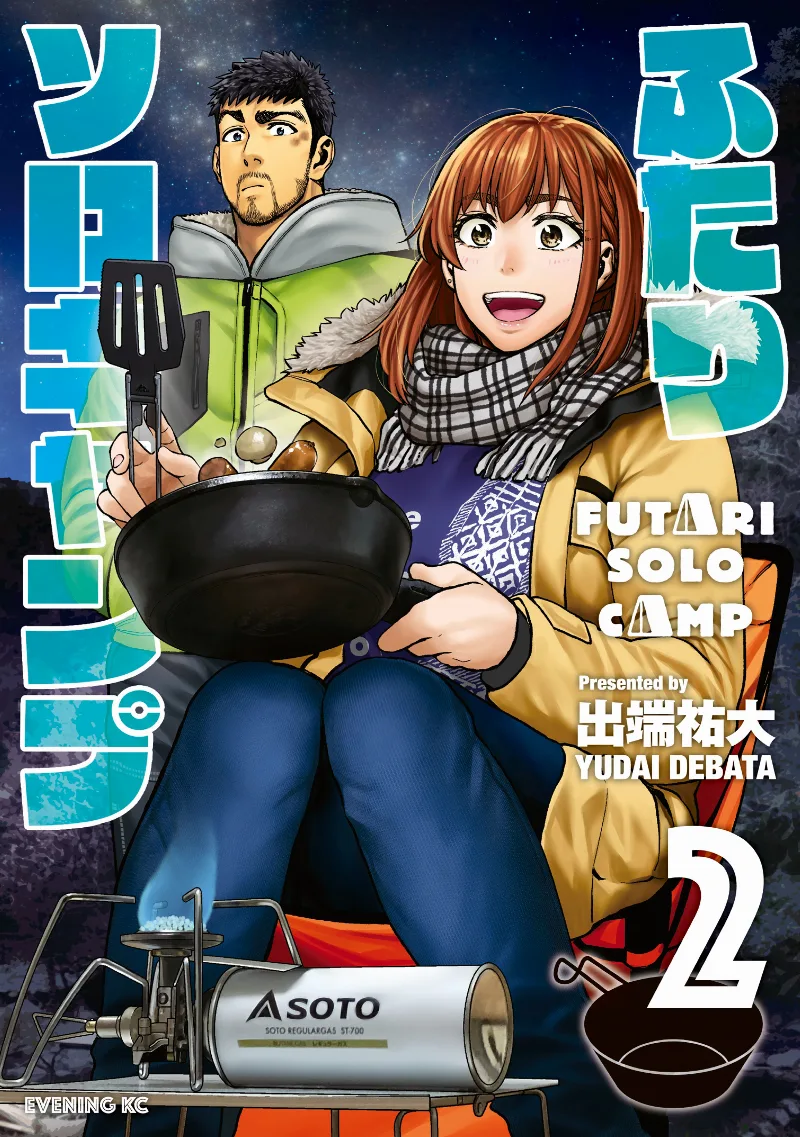 Volume 02