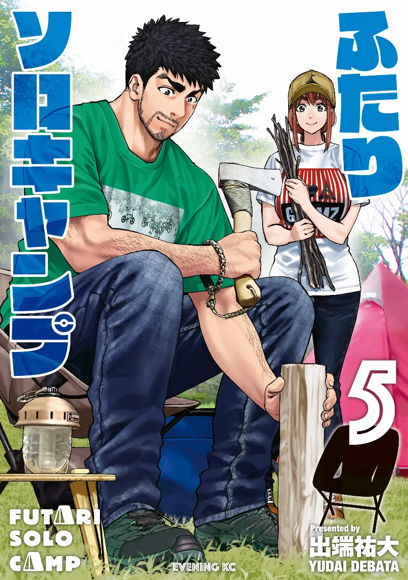 Volume 05