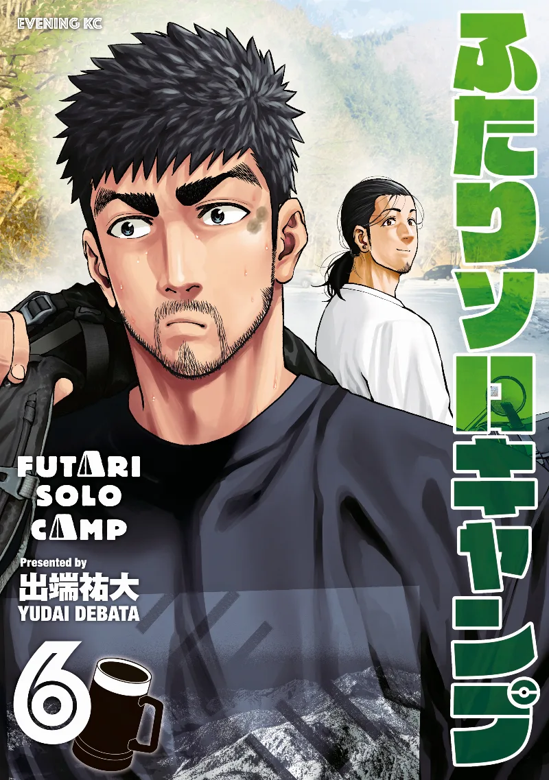 Volume 06