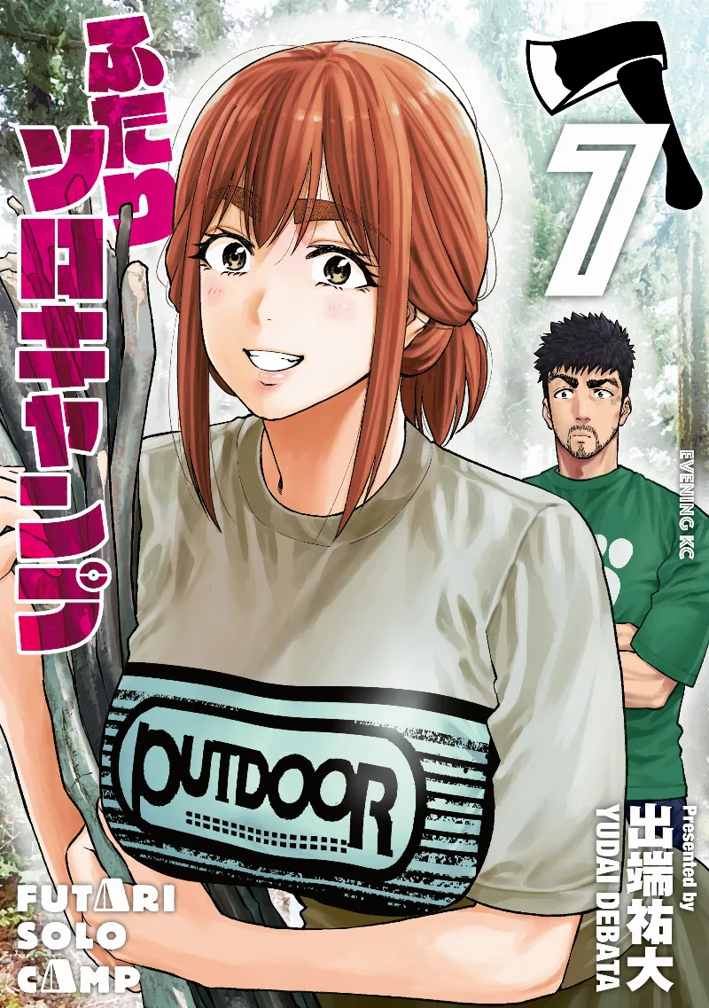Volume 07