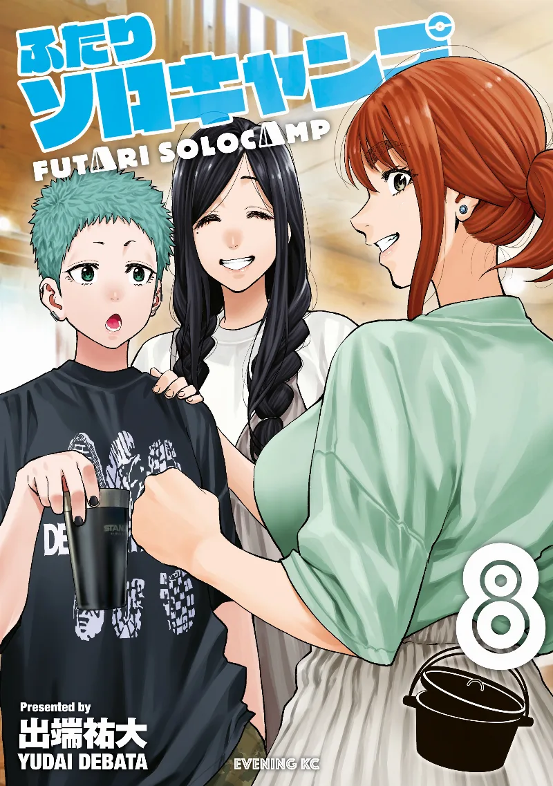 Volume 08