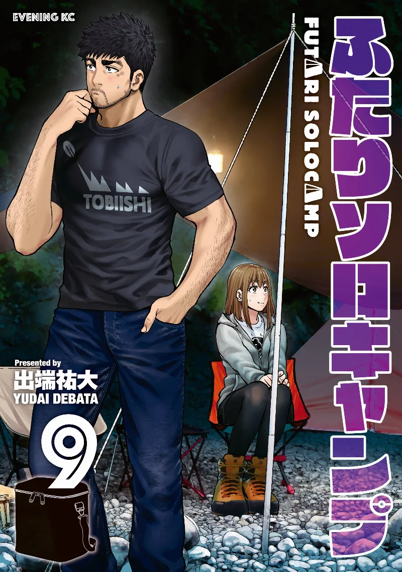 Volume 09