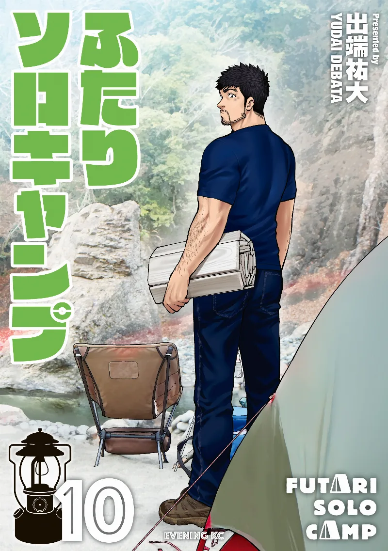 Volume 10