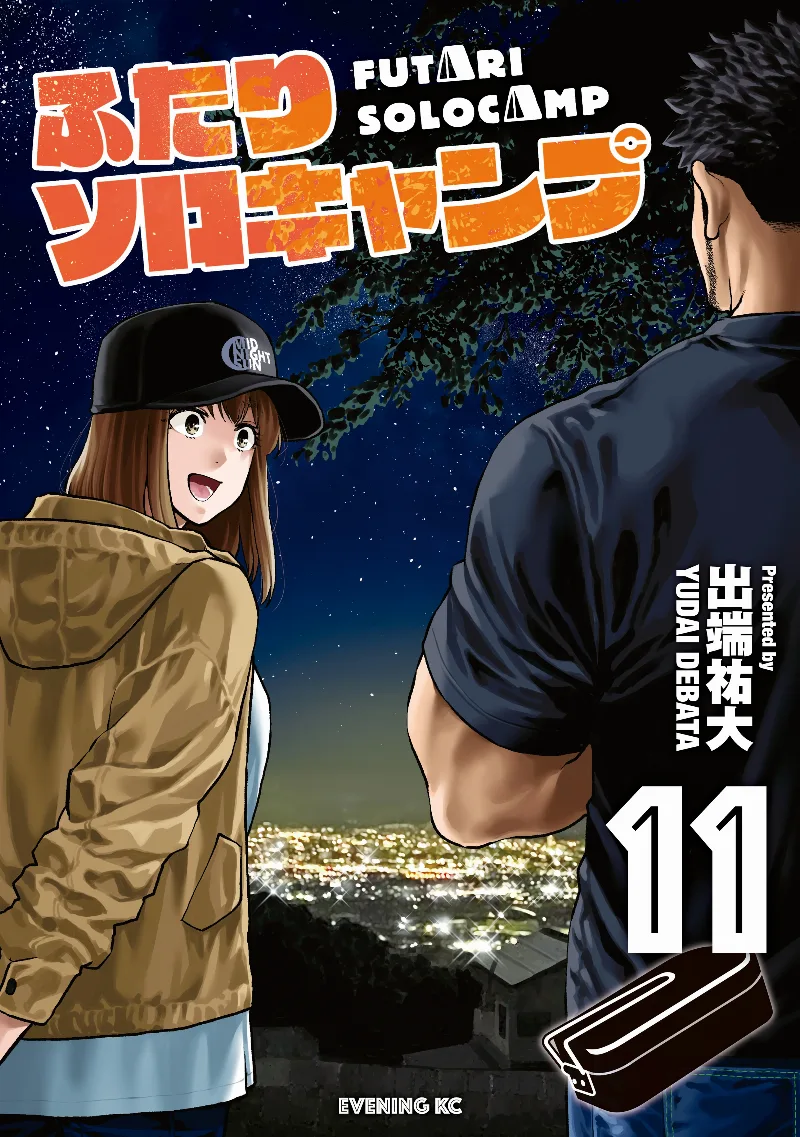 Volume 11