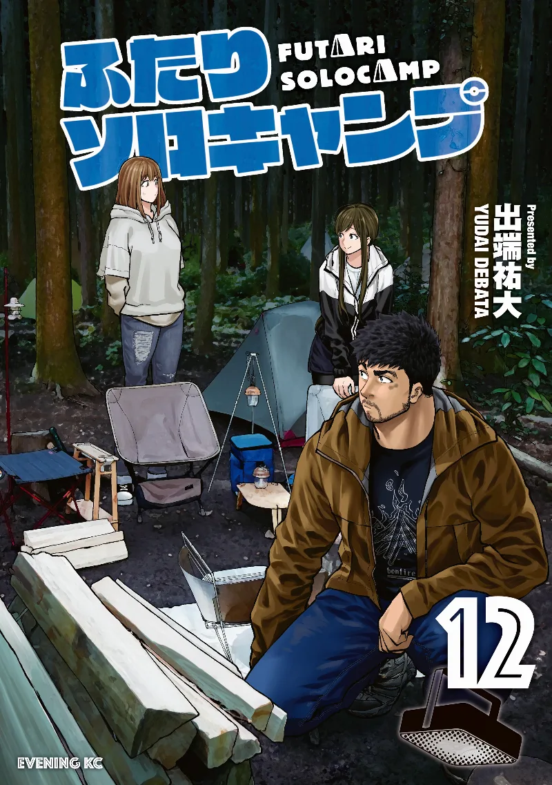Volume 12