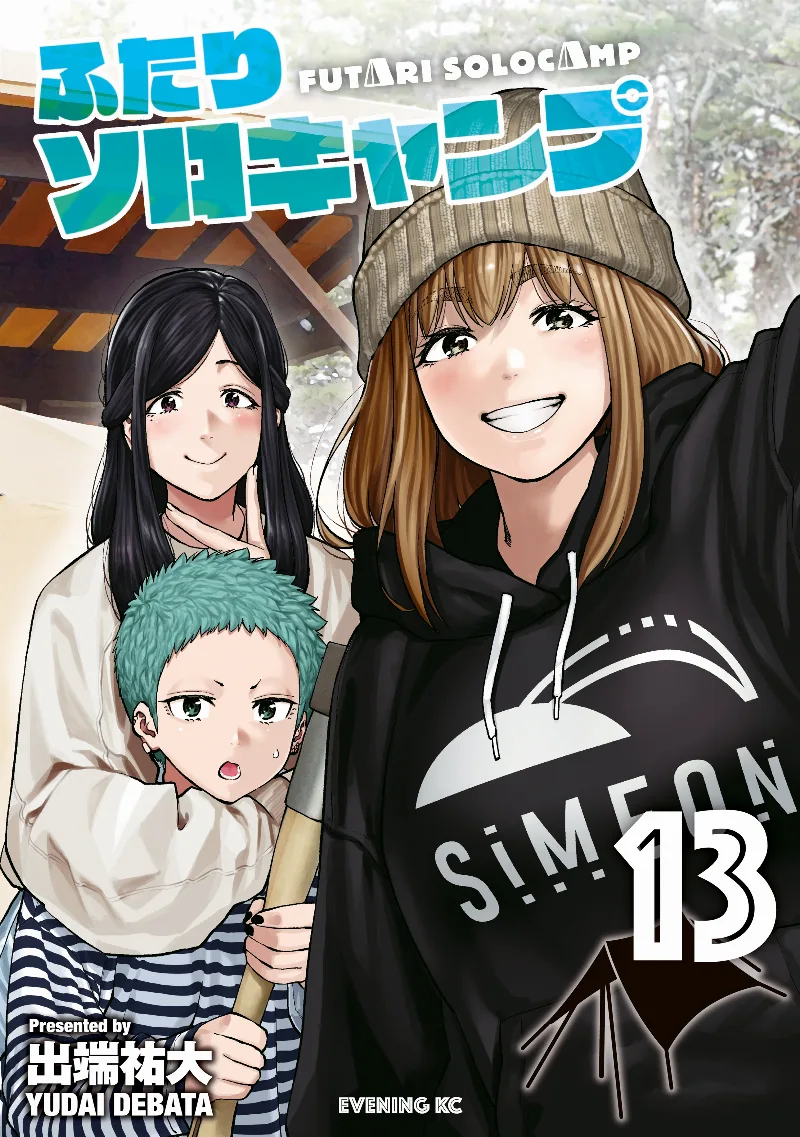 Volume 13