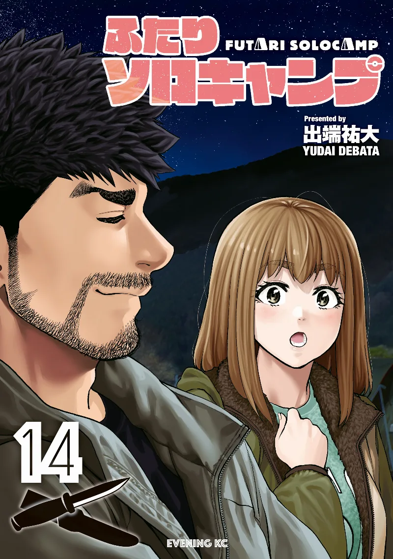 Volume 14