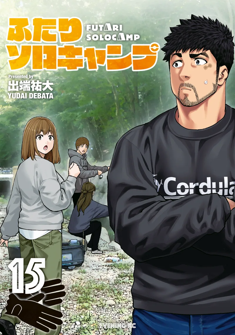 Volume 15