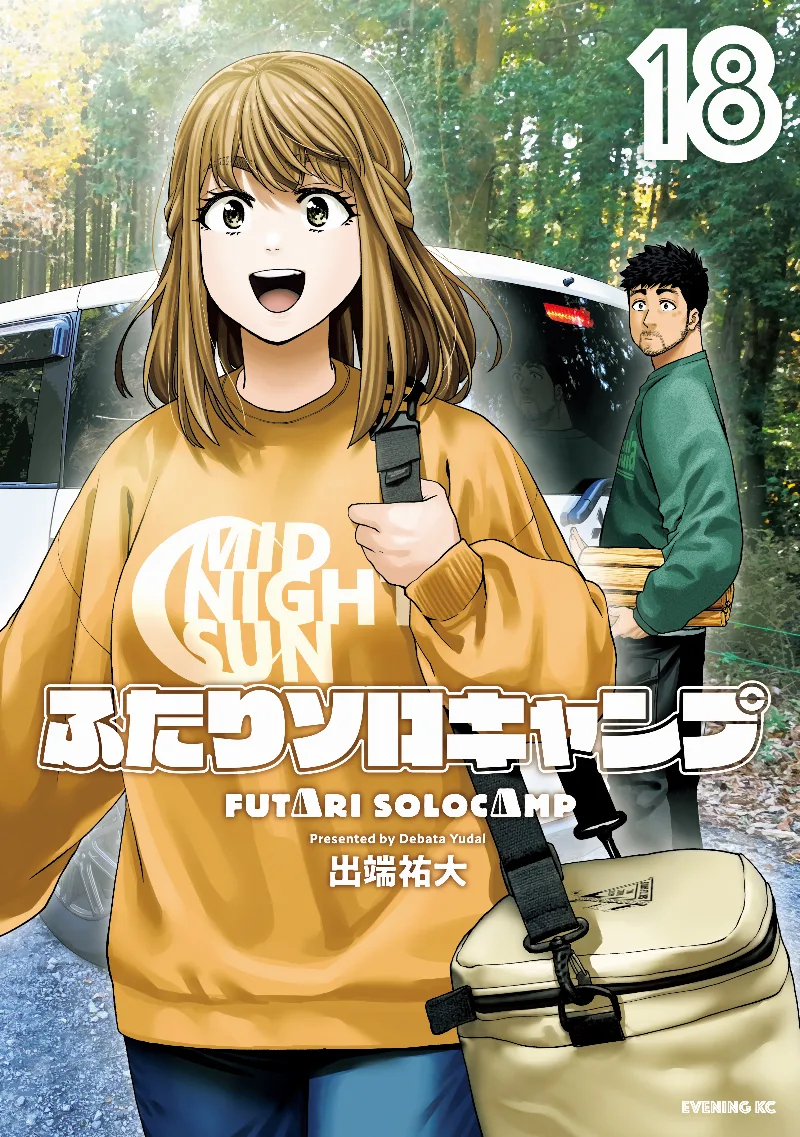 Volume 18