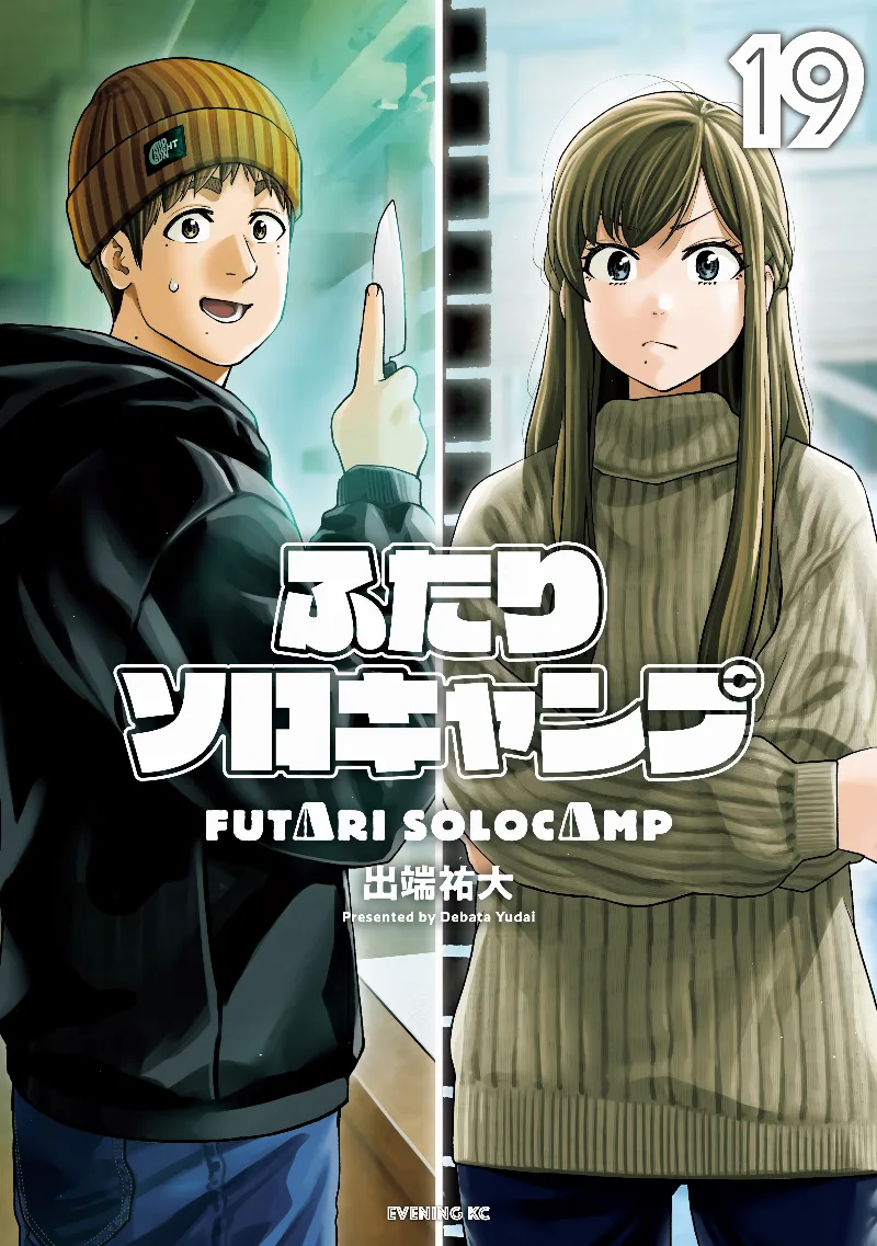 Volume 19