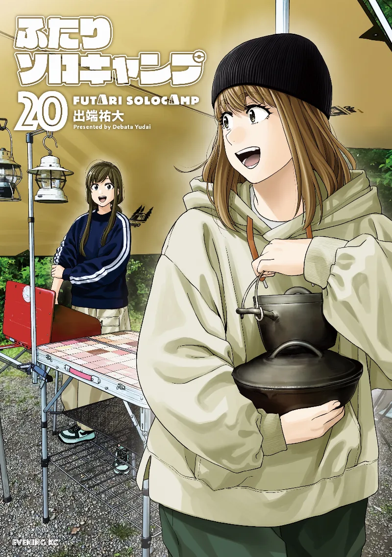 Volume 20