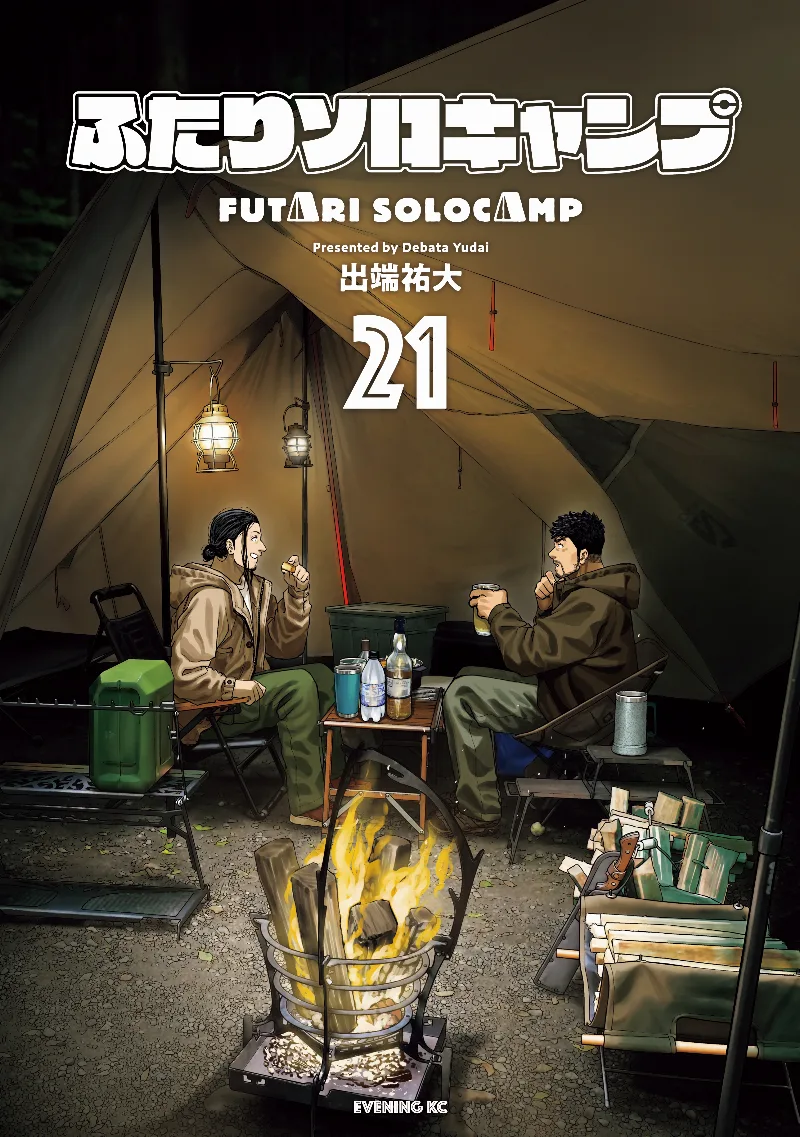 Volume 21