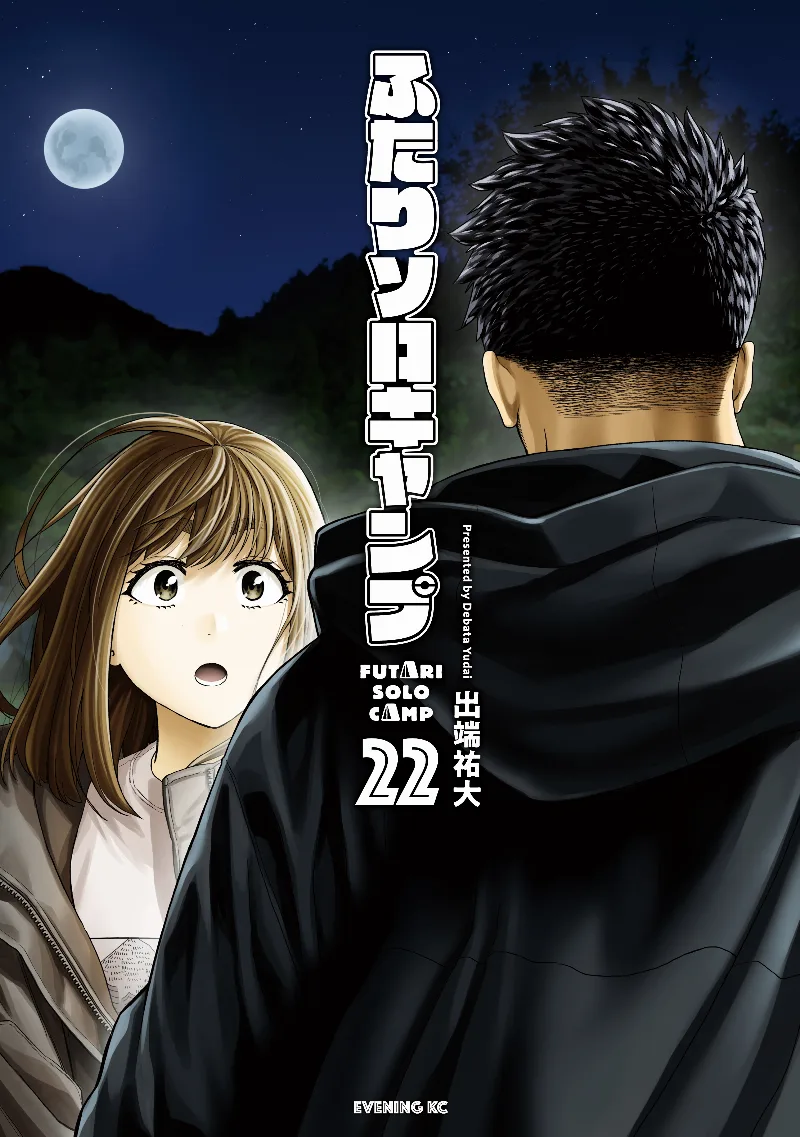 Volume 22