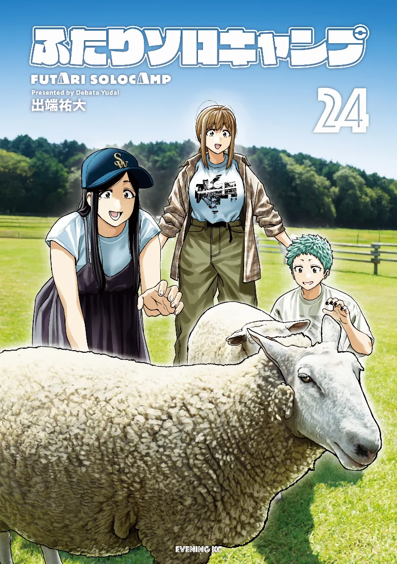 Volume 24