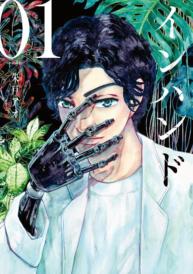 Volume 01