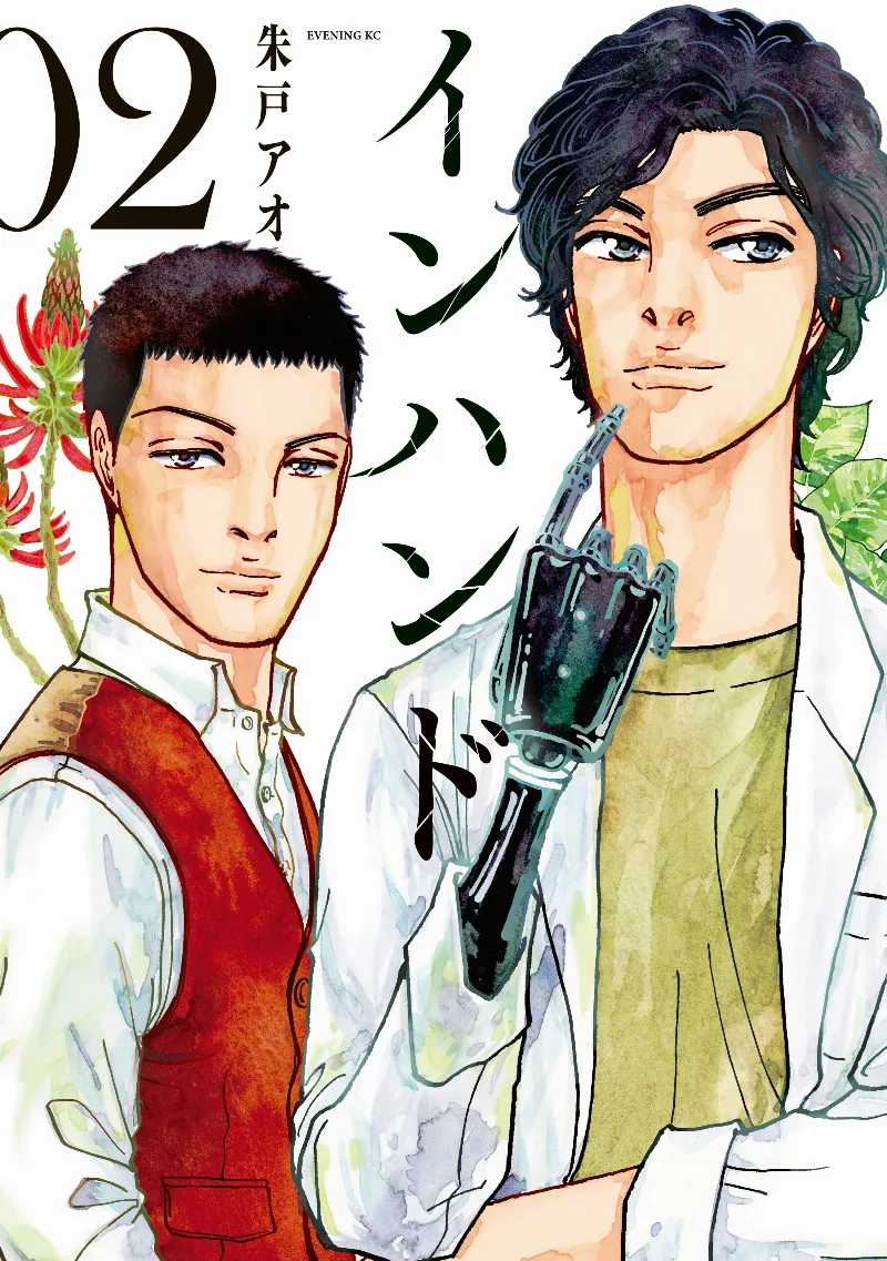 Volume 02