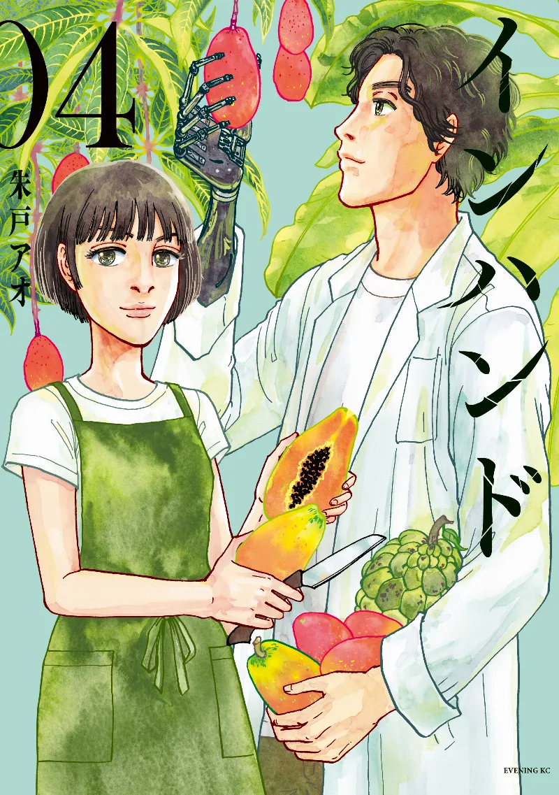 Volume 04