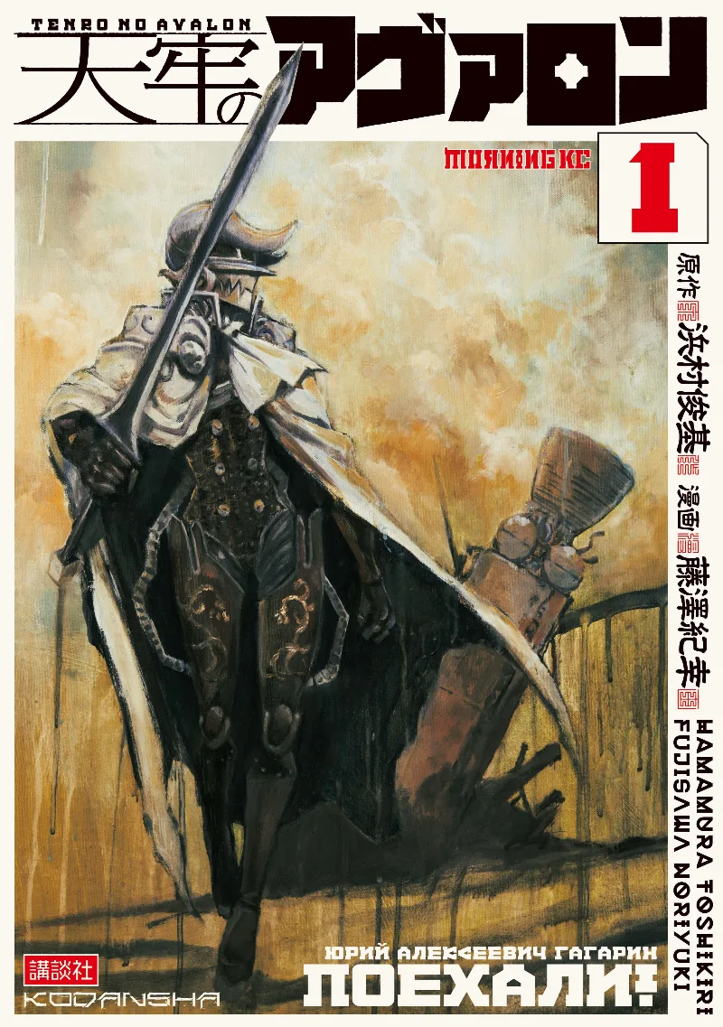 Volume 01