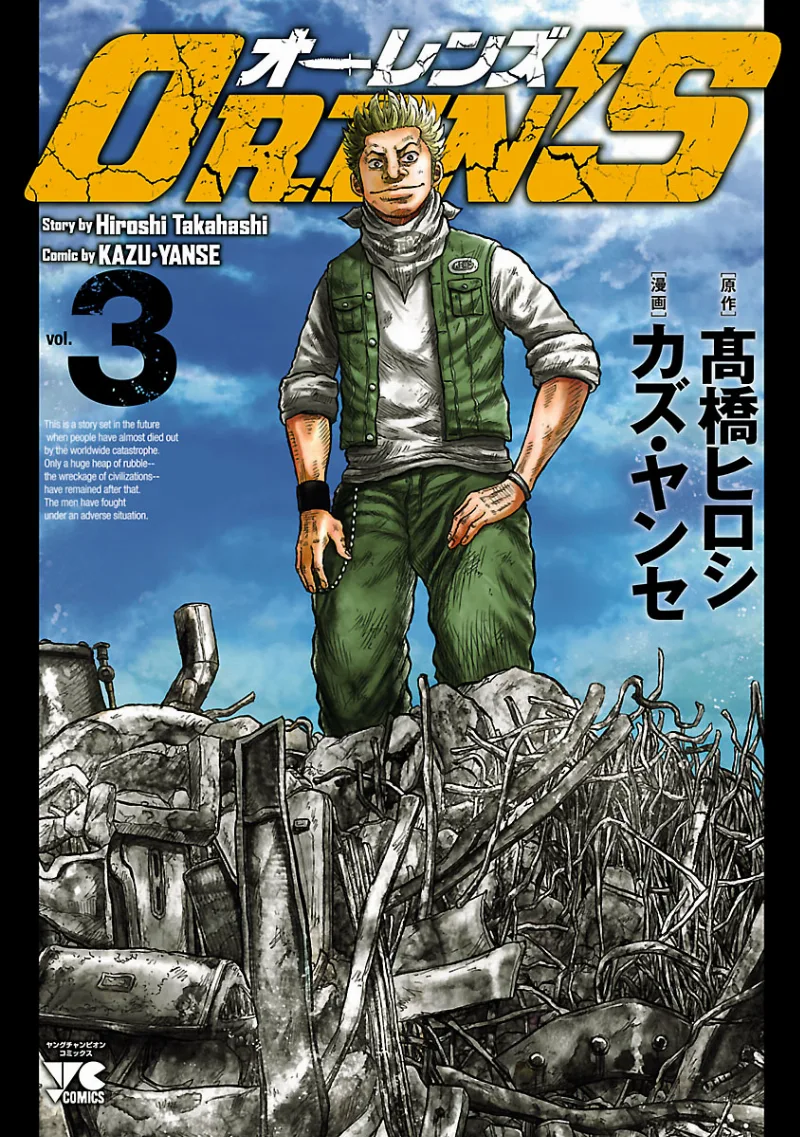 Volume 03