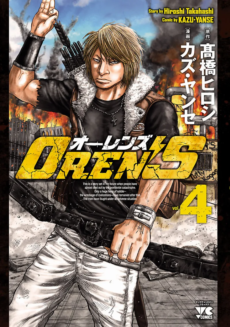 Volume 04
