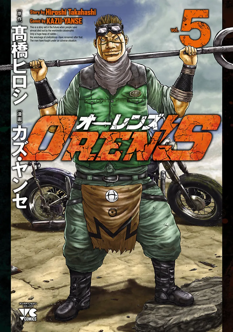 Volume 05