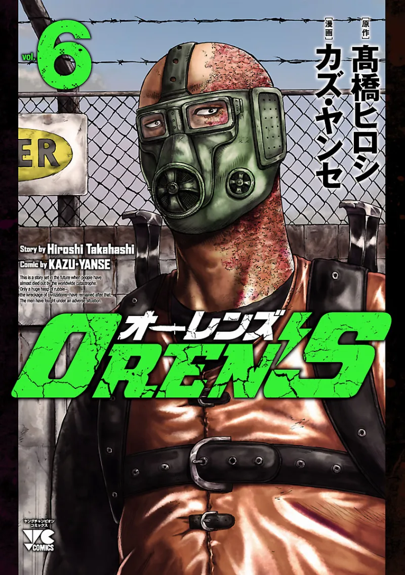 Volume 06