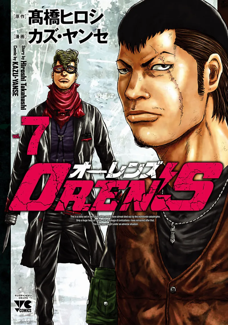 Volume 07