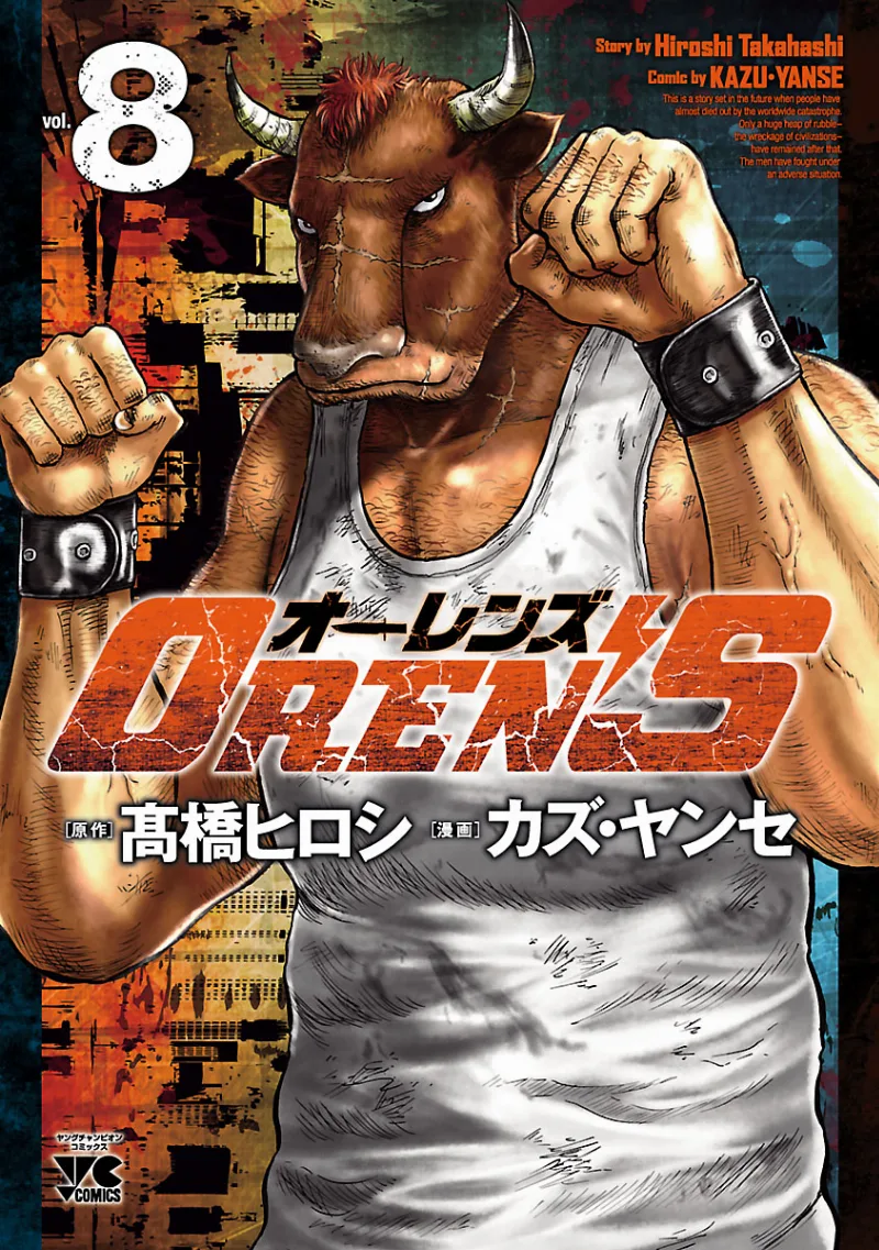 Volume 08