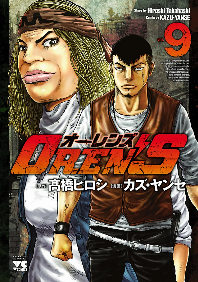 Volume 09