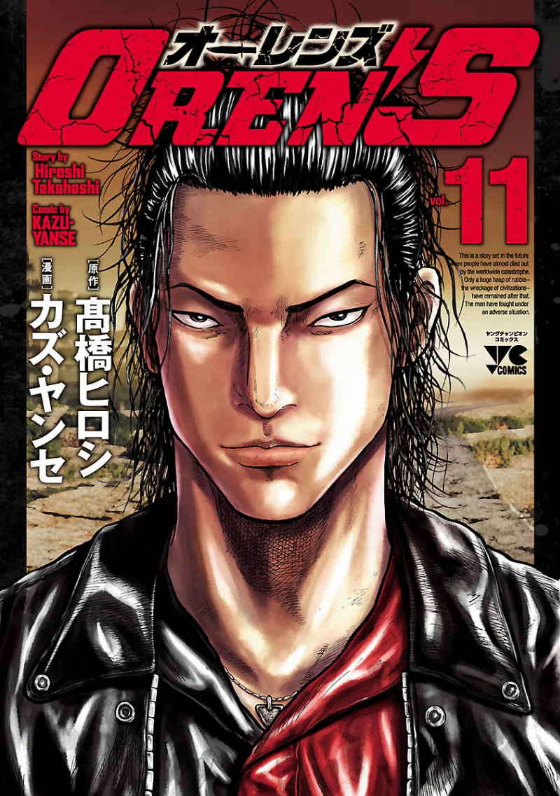 Volume 11
