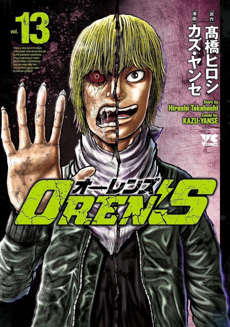 Volume 13