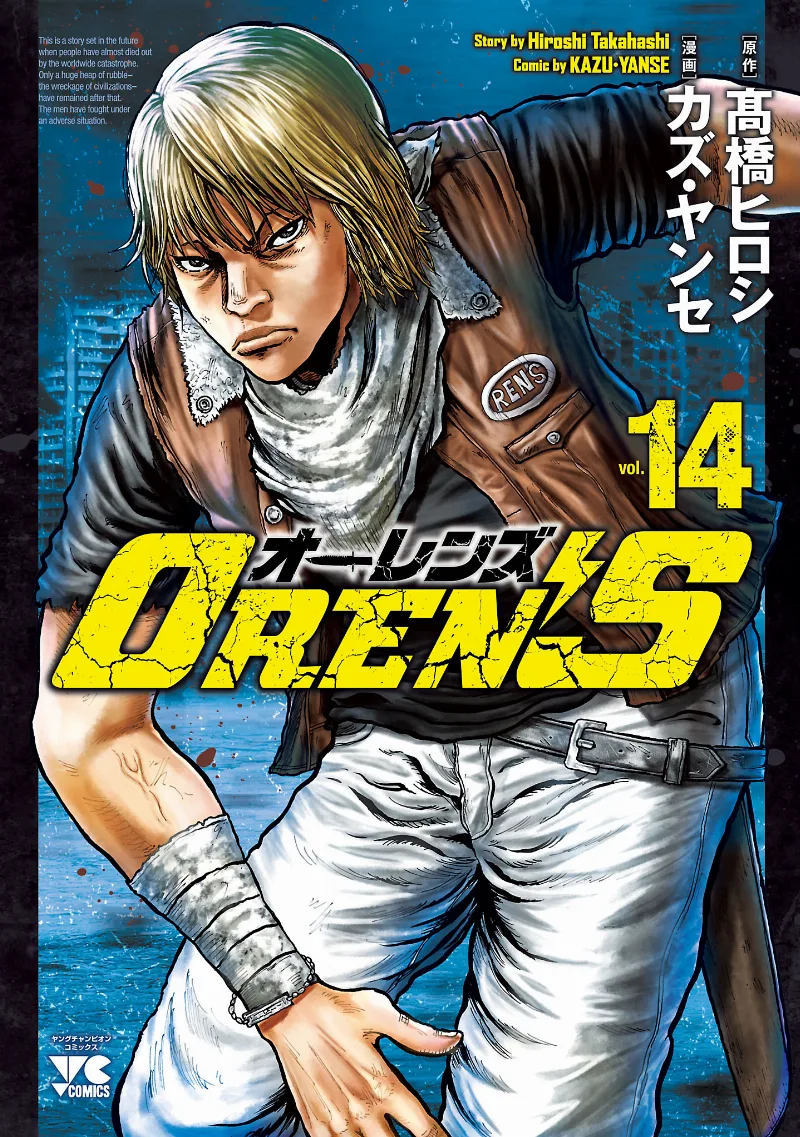 Volume 14