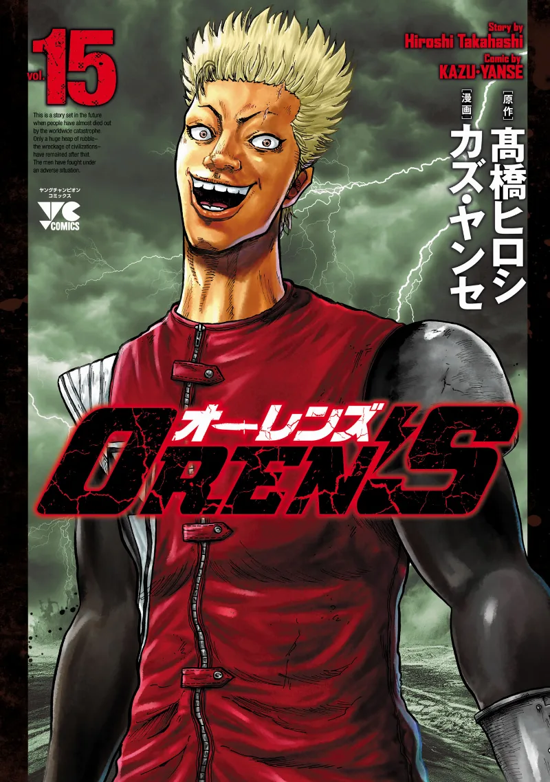 Volume 15