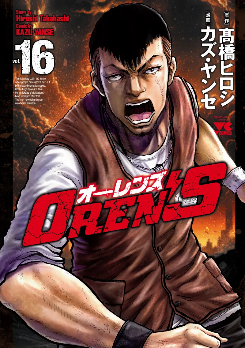 Volume 16