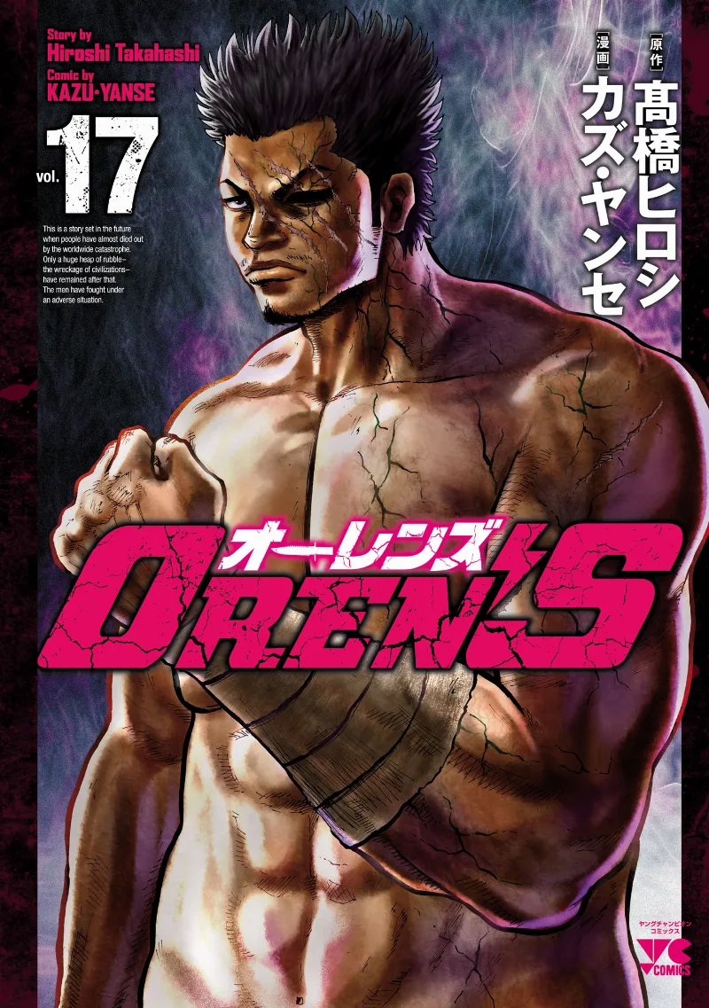 Volume 17